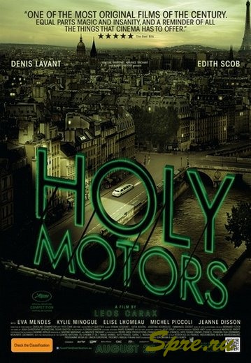 Holy Motors /    (2012)