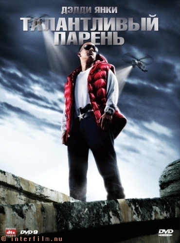 Talento de barrio /   (2008)