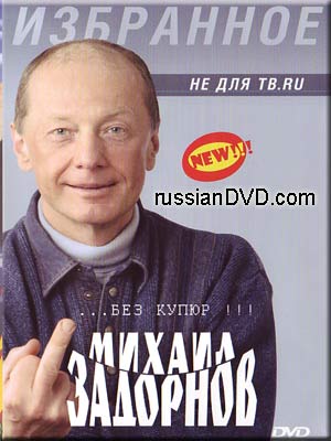  /   -  !!! ''  .RU'' (2006)
