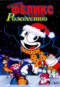 Felix the Cat Saves Christmas /     (2004)