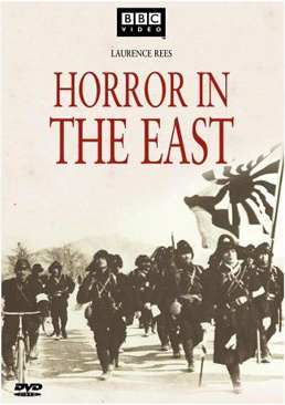 Horror in the East /    (2001)