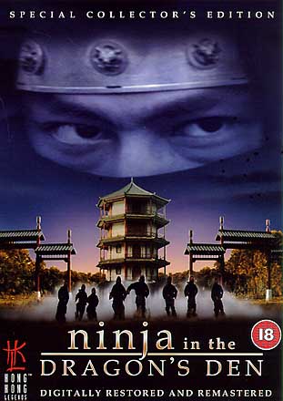 Ninja in the Dragon's Den / Ниндзя в логове дракона (1982)