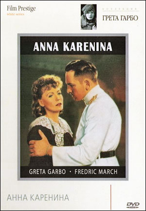 Anna Karenina /   (1935)