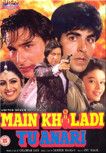 Main Khiladi Tu Anari /     (1994)