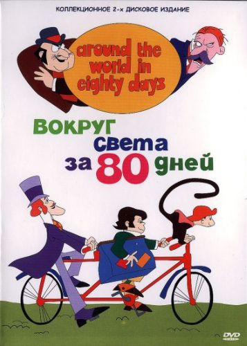  80    /  80    (1972)