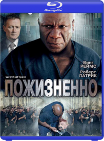 The Wrath of Cain /   (2010)