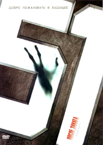 51 /  51 (2011)