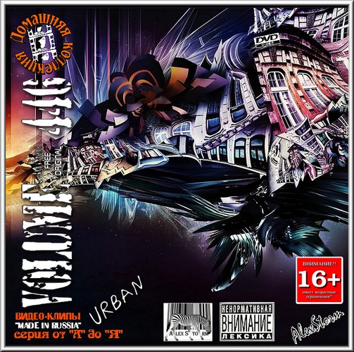 C  / Made In Russia  446 (2017)