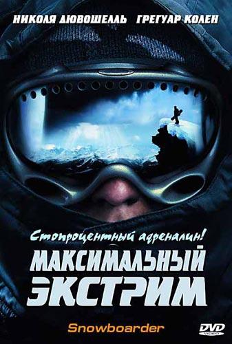 Snowboarder /   (2004)