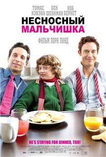 Breakfast with Scot /   (2007)