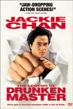 The legend of drunken master /   II /     (1994)