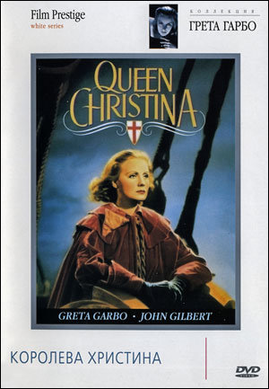 Queen Christina /   (1933)
