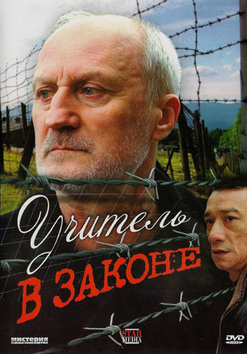   -2 (*16 ) /   -2 (2010)