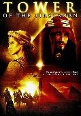Tower Of The Firstborn / Башня перворожденного (1998)