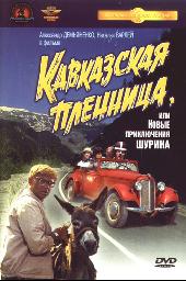  /  ,     (1966)
