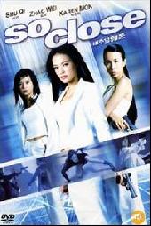 So Close / Боевые ангелы (2002)