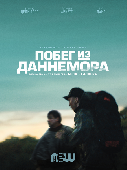 Escape at Dannemora / Побег из тюрьмы Даннемора (2018)