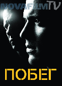 Prison Break / Побег из тюрьмы (2005)