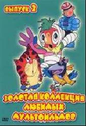     2 /     2 (2002)