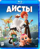 Storks / Аисты (2016)