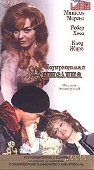 Indomptable Angélique /   (1967)