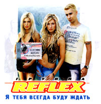Reflex/Reflex (2003)