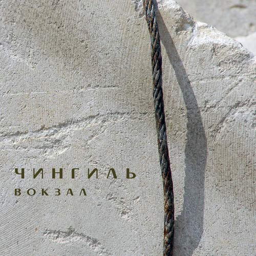Кликните на обложке или названии для получения полной информации о релизе