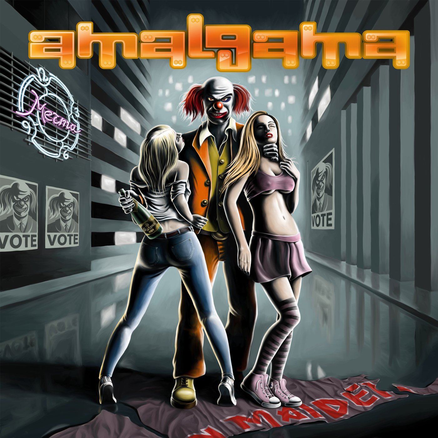 Amalgama/Amalgama (2012)