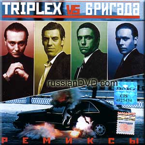 Triplex vs. /Triplex vs.  (2003)