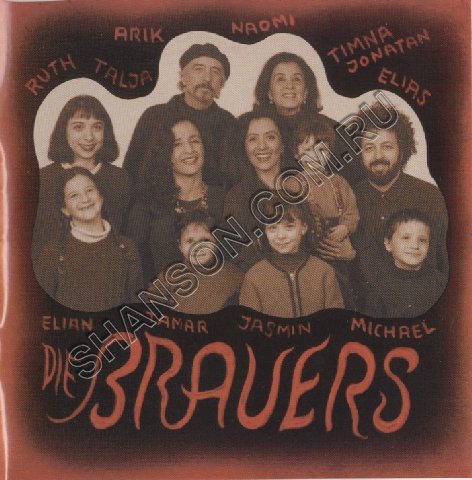 Brauer und Familie/Brauer und Familie (1999)