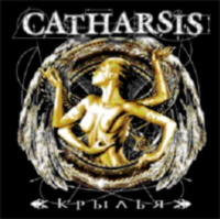 CATHARSIS/CATHARSIS (2005)