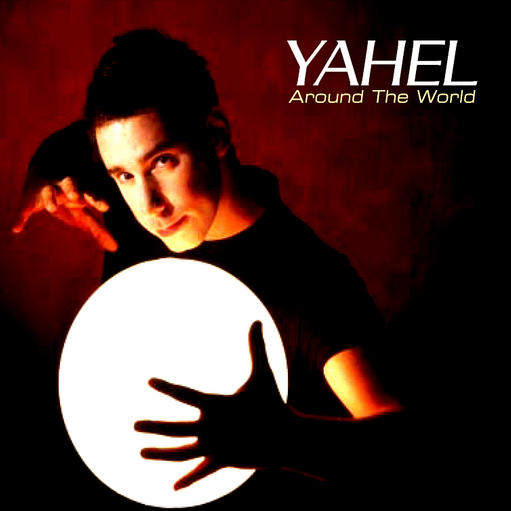 Yahel/Yahel (2005)