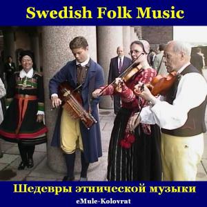 Swedish Folk Music/Swedish Folk Music (1998)