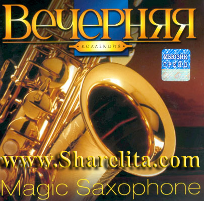 Magic Saxophone/Magic Saxophone (2003)