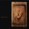 Porcupine Tree/Porcupine Tree (2005)