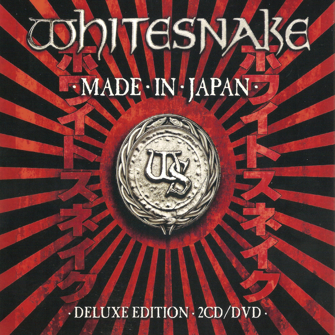 Whitesnake /Whitesnake  (2013)