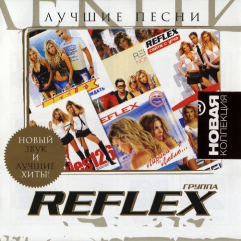 Reflex/Reflex (2009)