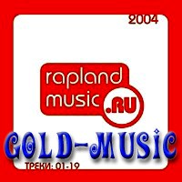 Rapland Music.Ru/Rapland Music.Ru (2004)