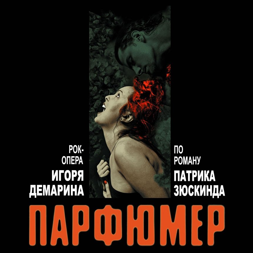 Кликните на обложке или названии для получения полной информации о релизе
