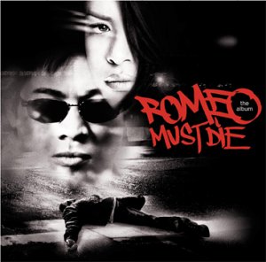 Romeo Must Die - OST/Romeo Must Die - OST (2000)