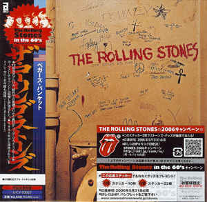 The Rolling Stones/The Rolling Stones (1968)