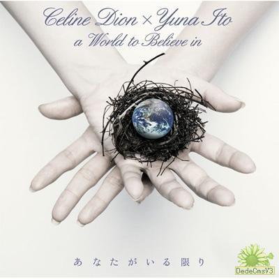 Celine Dion and Yuna Ito/Celine Dion and Yuna Ito (2008)