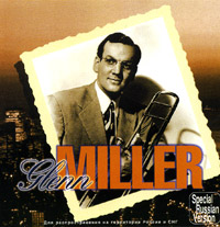 Glenn Miller/Glenn Miller (1999)