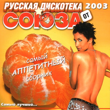    /    (2003)