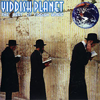  Yiddish planet/ Yiddish planet (2001)