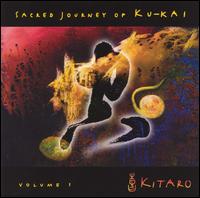 KITARO/KITARO (2003)