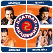   2/  2 (2004)