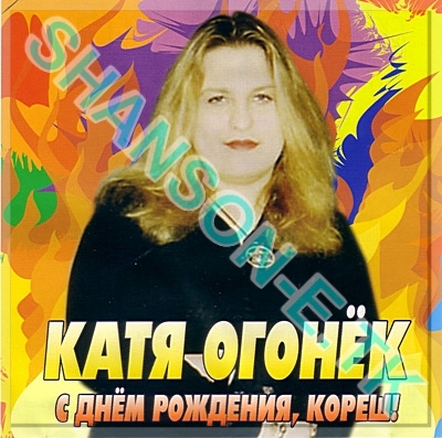 Поздравления к концертным номерам Поздравления к концертным номерам