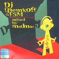 DJ ff/DJ ff (2003)