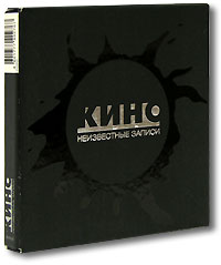 Кино/Кино (2004)